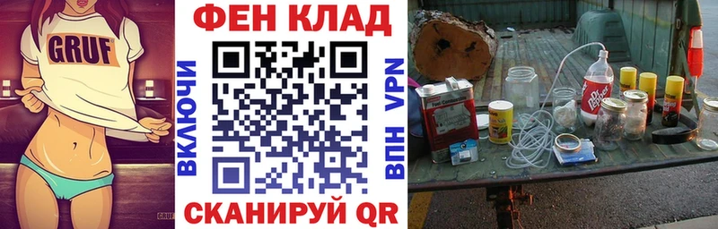 АМФ VHQ  мега зеркало  Кондопога  как найти закладки 