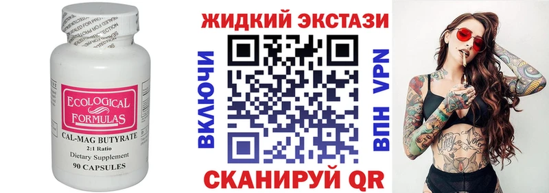 KRAKEN tor  Кондопога  Бутират оксибутират 