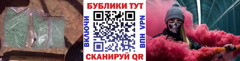 Ecstasy 280 MDMA  наркота  Кондопога 