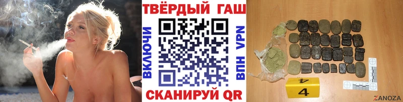 где можно купить наркотик  Кондопога  ГАШ Изолятор 