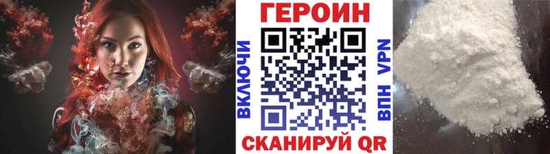 Героин Heroin  MEGA рабочий сайт  Кондопога 