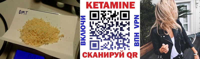 Кетамин ketamine  Кондопога 