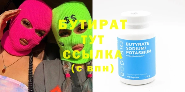 тгк Балабаново