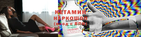 спайс Баксан