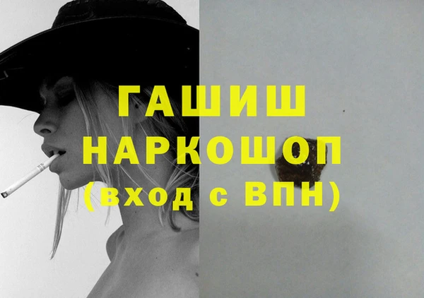 спайс Баксан