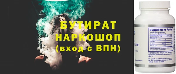 тгк Балабаново