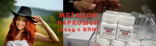 сатива Балахна