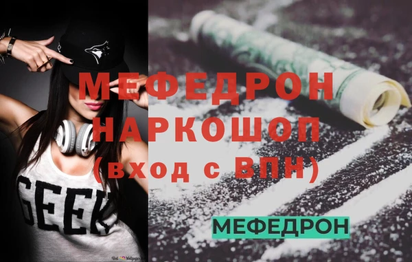 тгк Балабаново