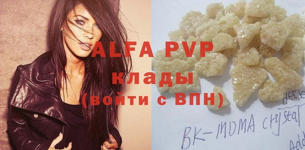 сатива Балахна