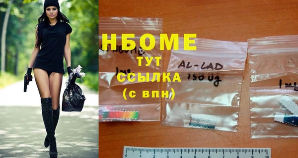 тгк Балабаново