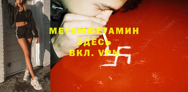 сатива Балахна