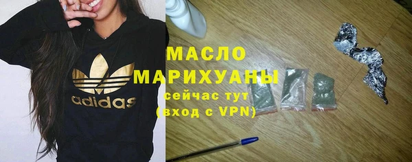 сатива Балахна