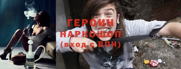 тгк Балабаново