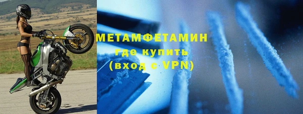 тгк Балабаново