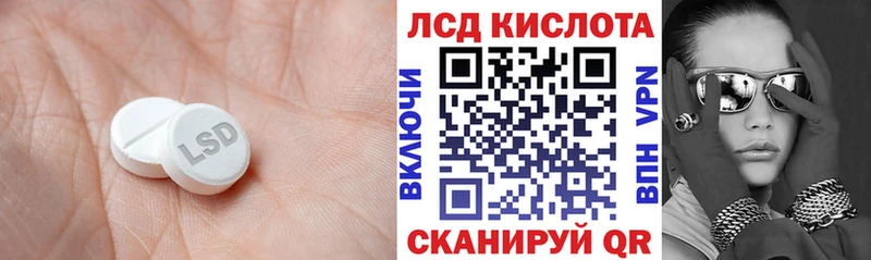 LSD-25 экстази ecstasy Кондопога