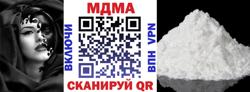 ОМГ ОМГ зеркало  даркнет сайт  Кондопога  MDMA crystal 