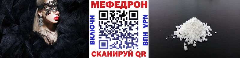 купить наркотик  Кондопога  МЕФ кристаллы 