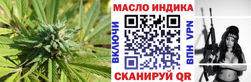 ТГК гашишное масло  Кондопога 